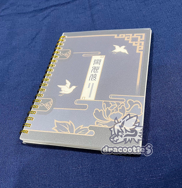 Xingqiu's Sticker Book ✦ Unofficial Fan Merch
