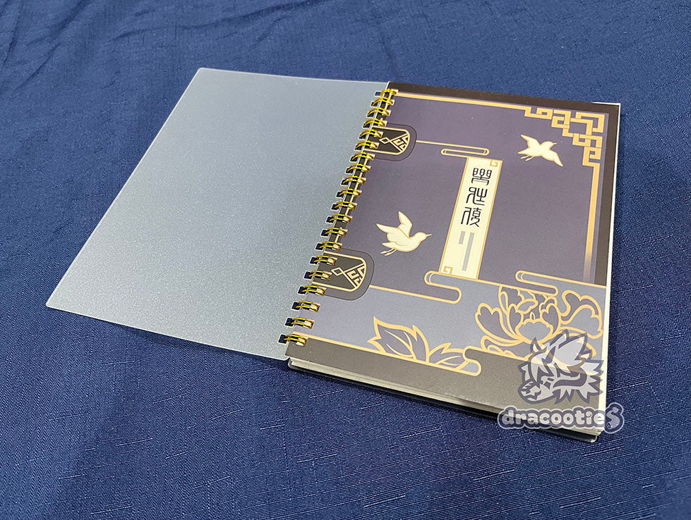 Xingqiu's Sticker Book ✦ Unofficial Fan Merch